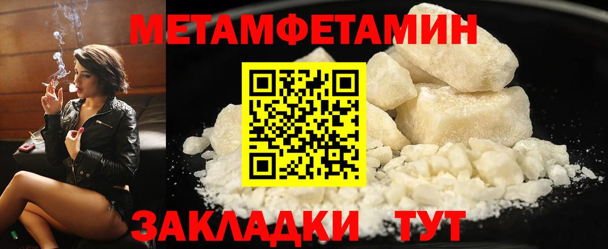 Урай  АМФ 98%  Вход с VPN 