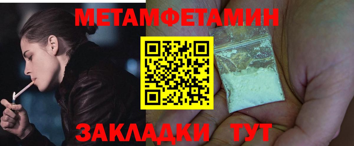 АМФ VHQ Урай