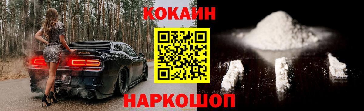 COCAIN Перу Урай