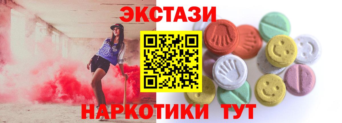 МЕФ кристаллы  Бошки Шишки  Метамфетамин  КОКАИН  Мефедрон  Гашиш  Вход с VPN  Урай  Бошки Шишки 