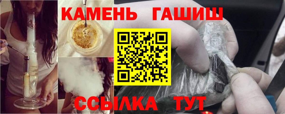 Мефедрон Урай