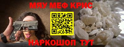 меф VHQ Лесосибирск