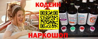 сатива Ливны