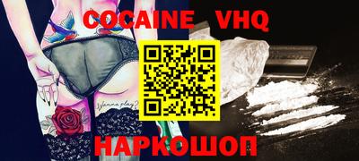 сатива Ливны