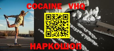 синтетический гашиш Ликино-Дулёво