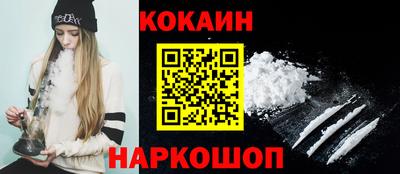 сатива Ливны