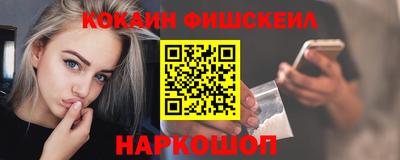 героин Мариинск