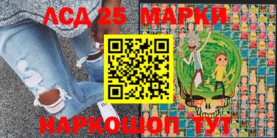 синтетический гашиш Ликино-Дулёво