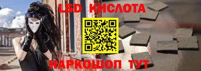 меф VHQ Лесосибирск
