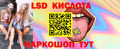 сатива Ливны
