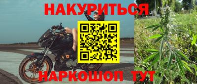 сатива Ливны