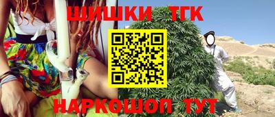 синтетический гашиш Ликино-Дулёво