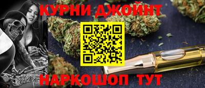 сатива Ливны