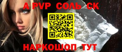 меф VHQ Лесосибирск