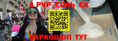 меф VHQ Лесосибирск