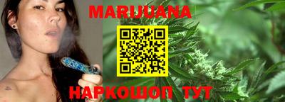 сатива Ливны