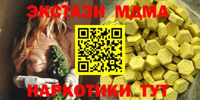 экстази Малгобек