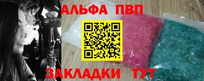 героин Мариинск