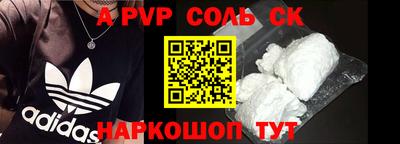 герыч Малоярославец