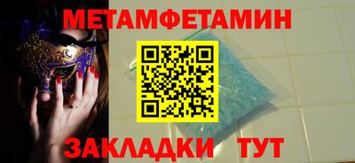 экстази Малгобек