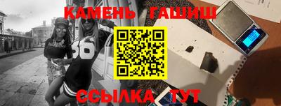 сатива Ливны