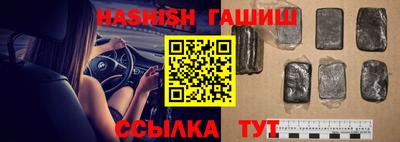 сатива Ливны