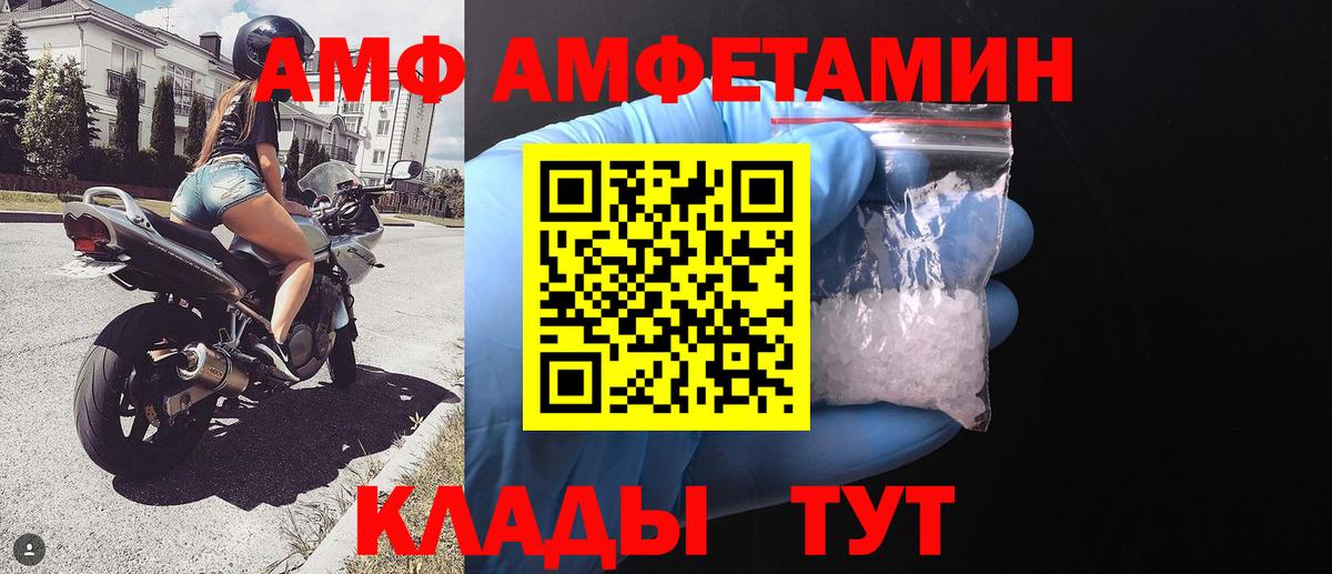 Первитин мет Урай