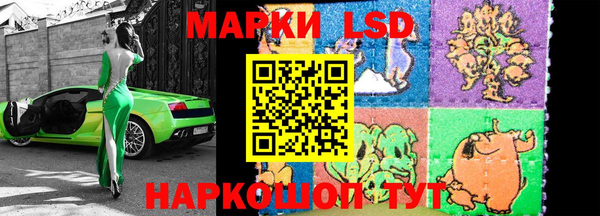 Марки N-bome 1500мкг  Вход с VPN  Наркотические марки  Урай 