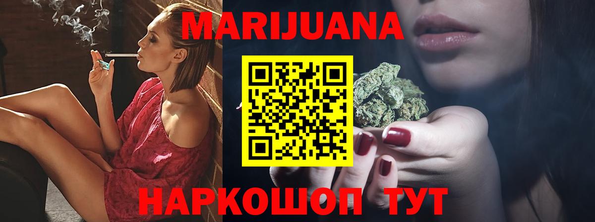 Шишки марихуана VHQ  Конопля AK-47  Урай  Вход с VPN  Бошки Шишки VHQ 